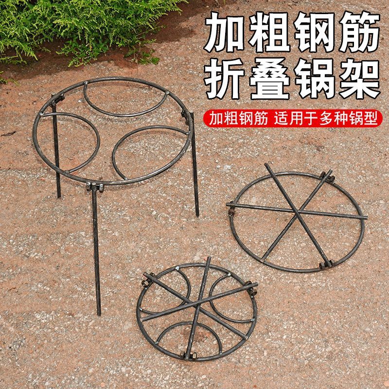 Supporto pieghevole per fornel - Camping Cooking Ring recensione e prezzo